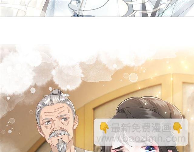 第115话 神秘的“新娘”