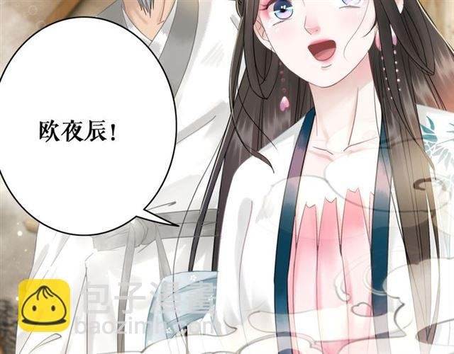 第115话 神秘的“新娘”