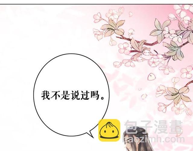 第115话 神秘的“新娘”