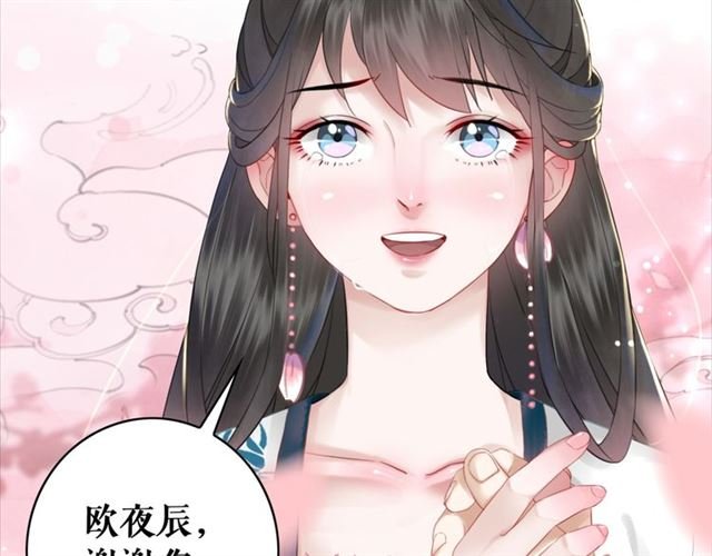 第115话 神秘的“新娘”