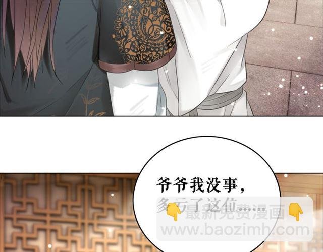 第115话 神秘的“新娘”
