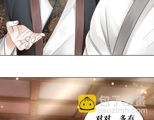 第115话 神秘的“新娘”