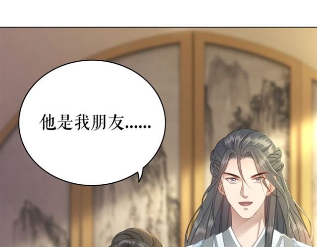 第115话 神秘的“新娘”