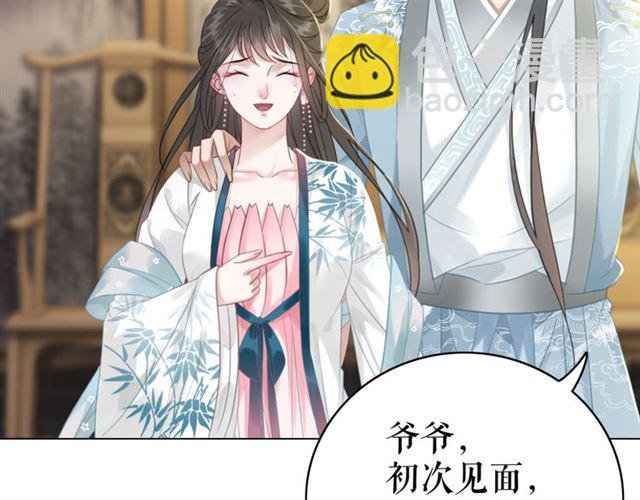 第115话 神秘的“新娘”