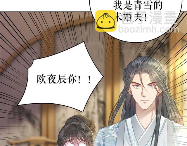 第115话 神秘的“新娘”