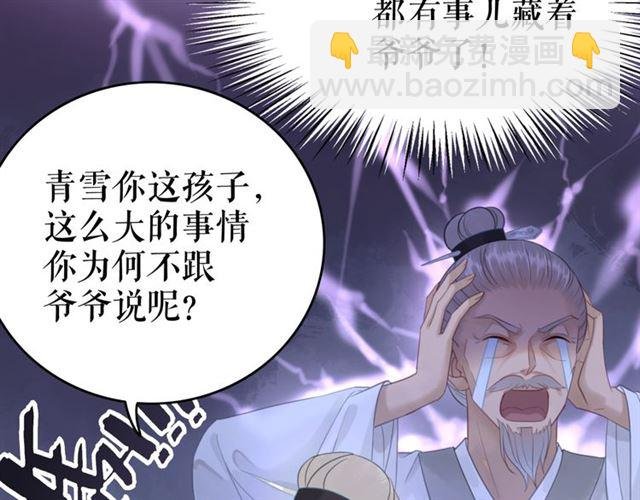 第115话 神秘的“新娘”