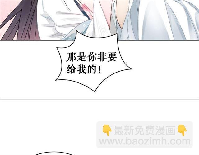 第115话 神秘的“新娘”