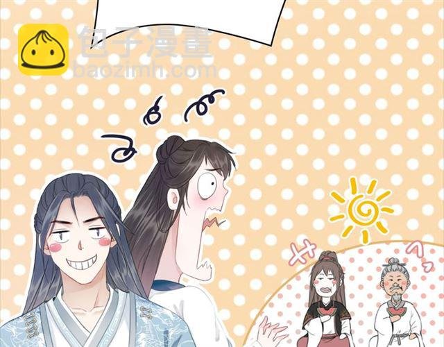 第115话 神秘的“新娘”
