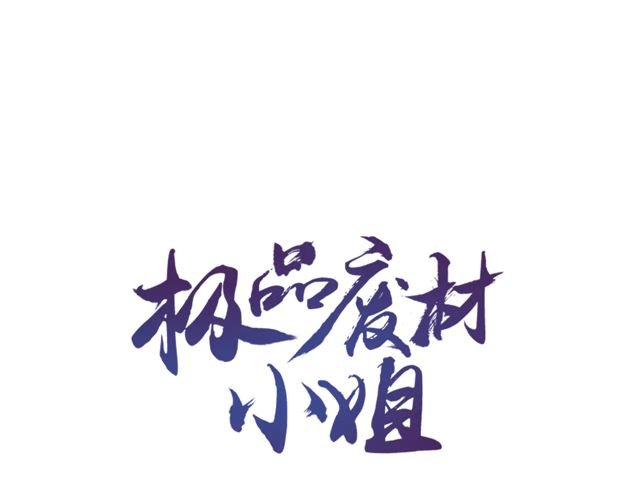 第116话 赔了夫人又折兵