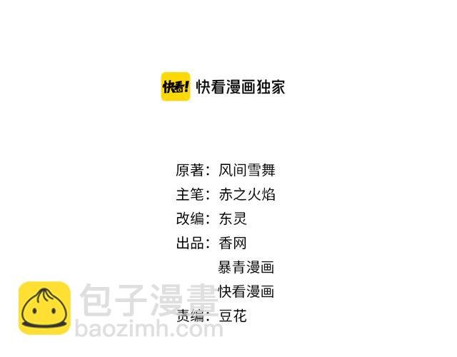 第116话 赔了夫人又折兵