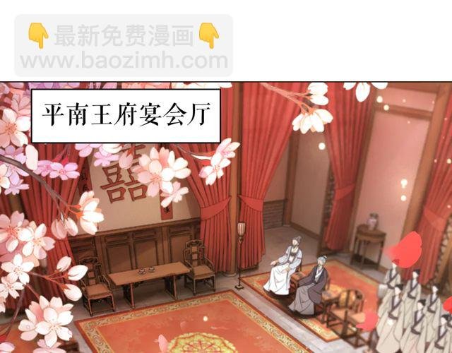 第116话 赔了夫人又折兵