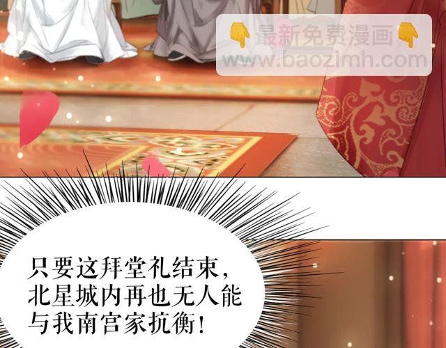 第116话 赔了夫人又折兵
