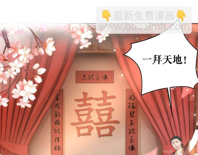 第116话 赔了夫人又折兵