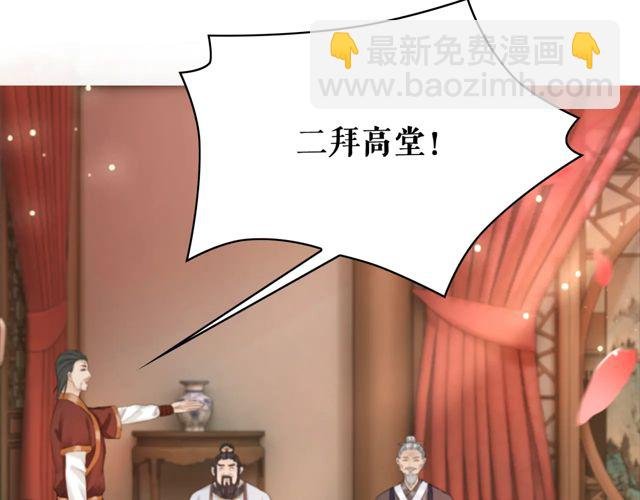 第116话 赔了夫人又折兵