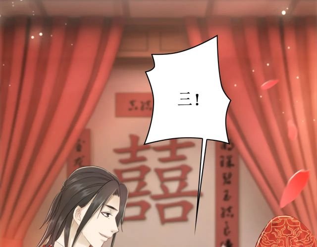 第116话 赔了夫人又折兵