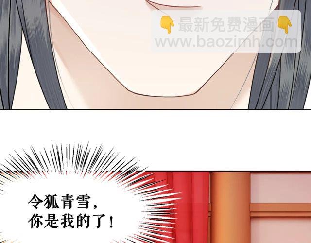 第116话 赔了夫人又折兵