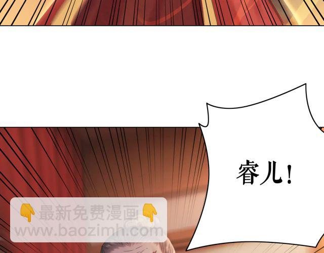 第116话 赔了夫人又折兵