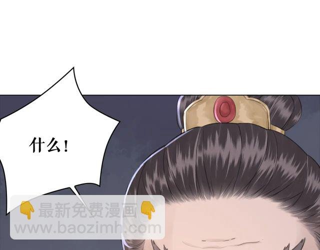 第116话 赔了夫人又折兵