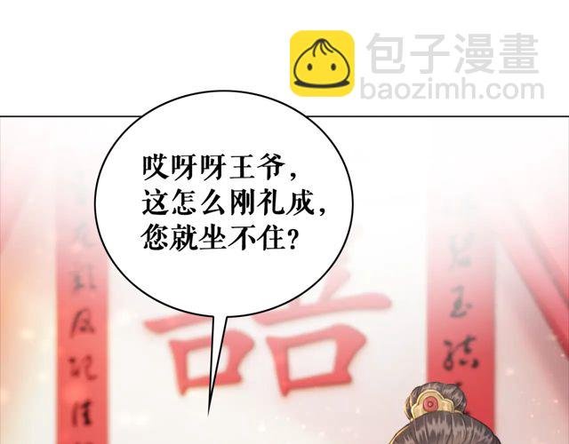 第116话 赔了夫人又折兵