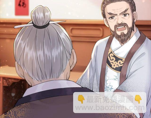 第116话 赔了夫人又折兵