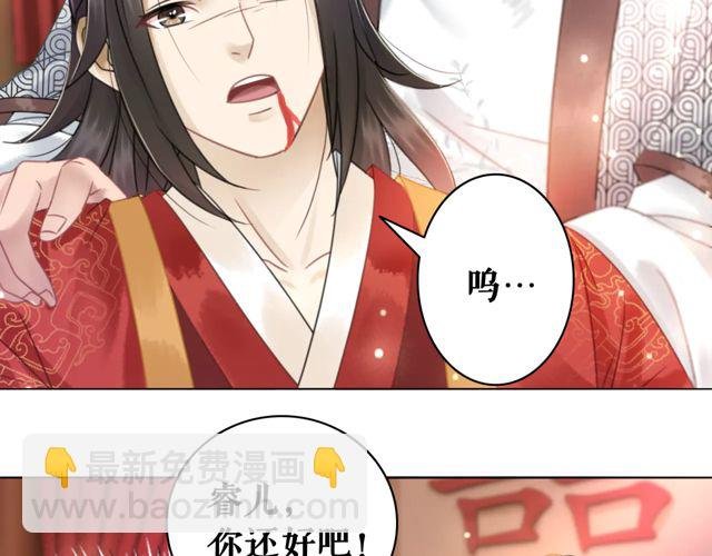 第117话 情敌见面分外眼红