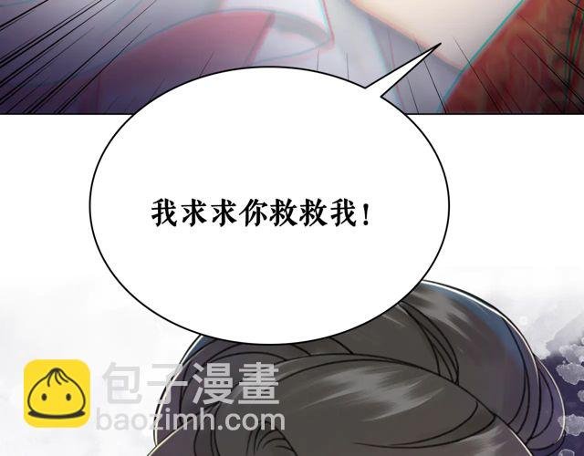 第117话 情敌见面分外眼红