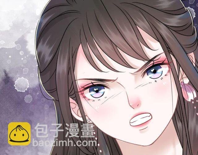 第117话 情敌见面分外眼红