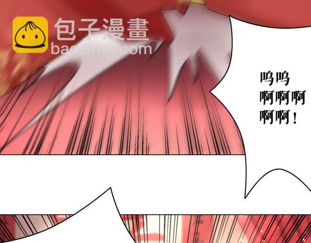 第117话 情敌见面分外眼红