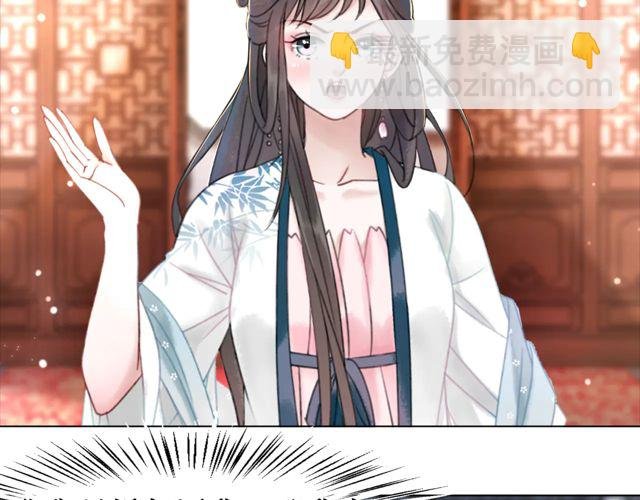 第117话 情敌见面分外眼红