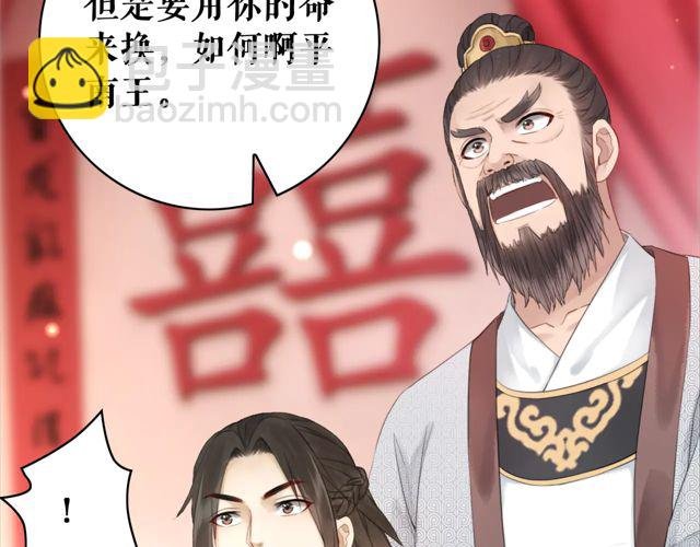 第117话 情敌见面分外眼红