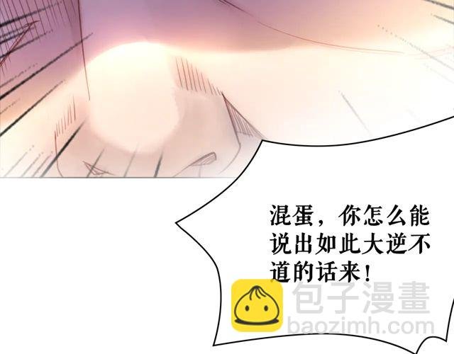 第117话 情敌见面分外眼红