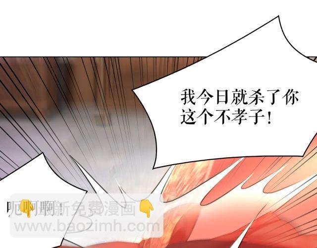 第117话 情敌见面分外眼红