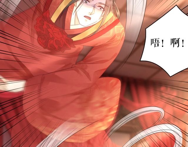 第117话 情敌见面分外眼红