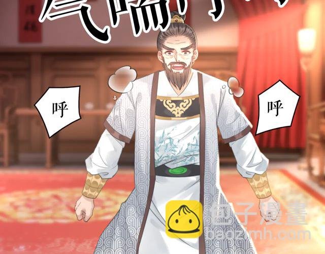 第117话 情敌见面分外眼红