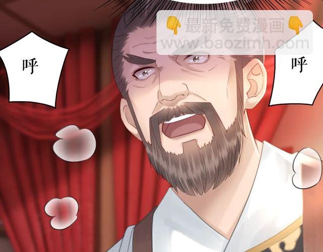 第117话 情敌见面分外眼红