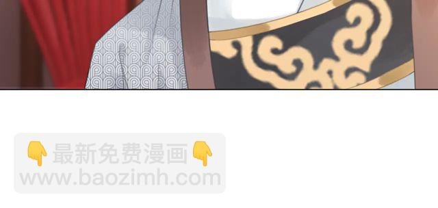 第117话 情敌见面分外眼红