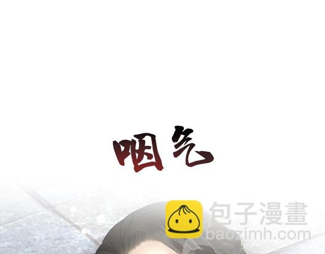 第117话 情敌见面分外眼红