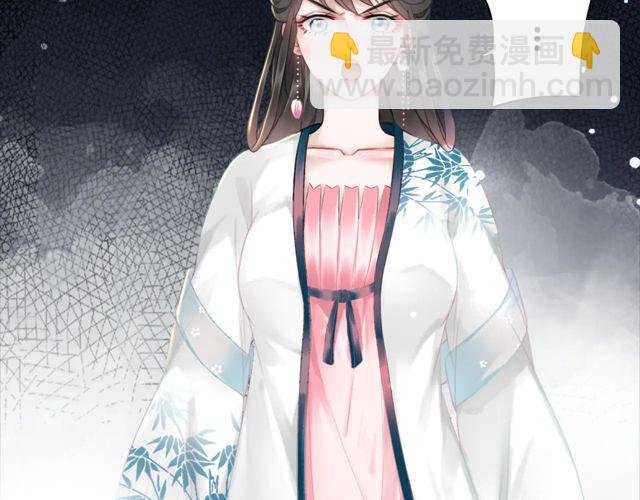 第117话 情敌见面分外眼红