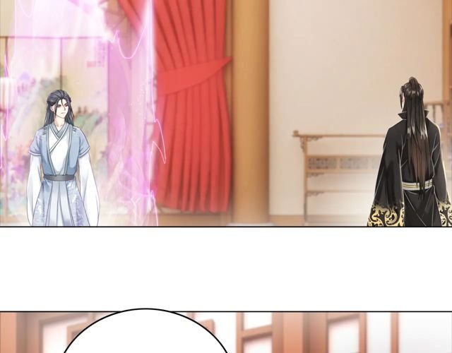 第118话 你叫声夫君我就教你