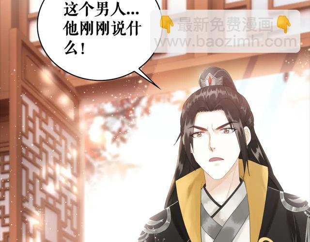 第118话 你叫声夫君我就教你