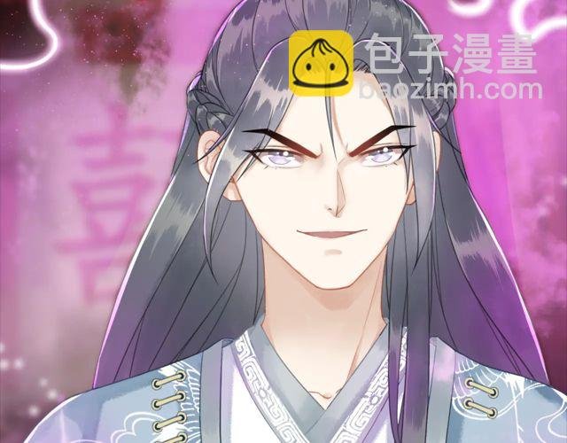 第118话 你叫声夫君我就教你