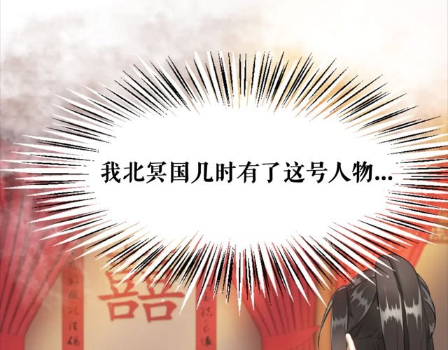 第118话 你叫声夫君我就教你