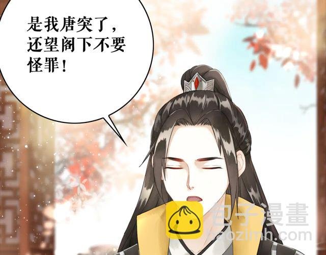第118话 你叫声夫君我就教你