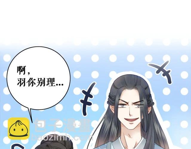 第118话 你叫声夫君我就教你