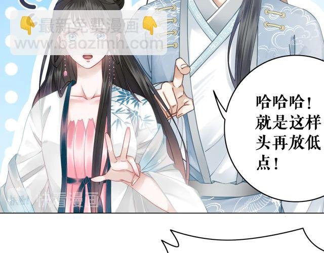 第118话 你叫声夫君我就教你
