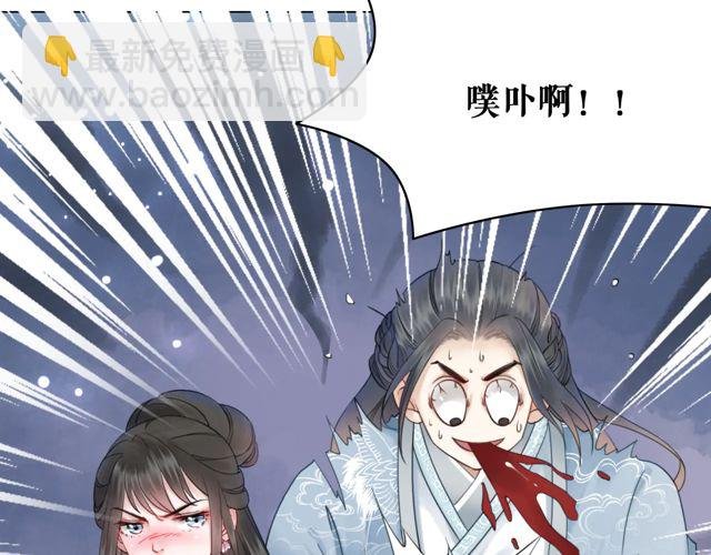 第118话 你叫声夫君我就教你