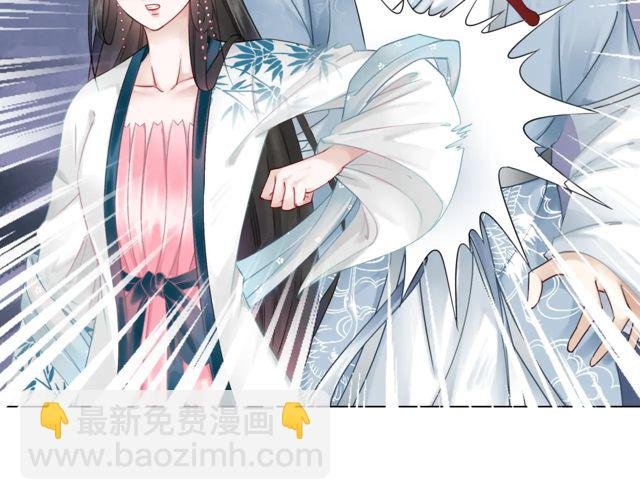 第118话 你叫声夫君我就教你