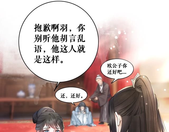 第118话 你叫声夫君我就教你