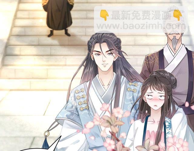 第118话 你叫声夫君我就教你