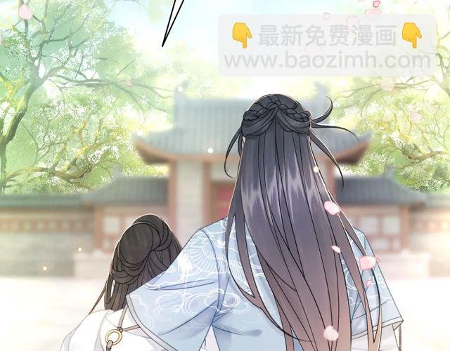 第118话 你叫声夫君我就教你